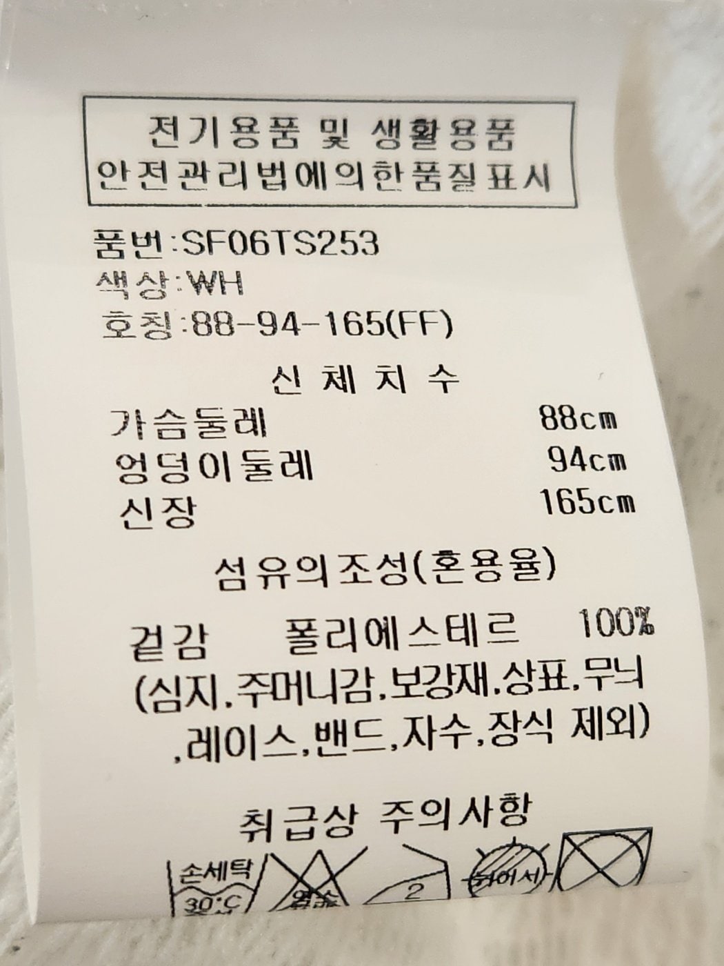 품질표시이미지1