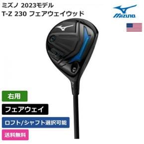 5678438 테일러메이드 미즈노 ST-Z 230 페어웨이 우드 오른손잡이용 Mizuno  IA3427672