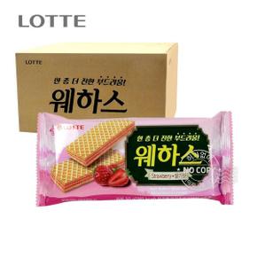 롯데 웨하스 딸기맛 50g 40개 대용량 간식 과자 사무실 어린이집