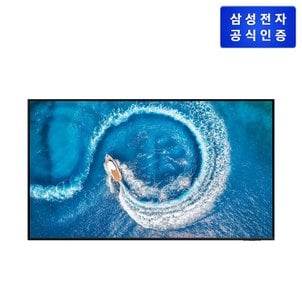 삼성 [쓱설치] QLED TV [KQ75QC60AFXKR] (벽걸이형)
