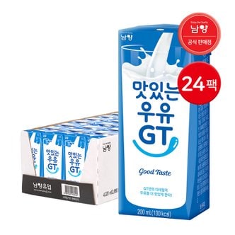 남양 맛있는우유 GT 멸균우유 200ml 24팩