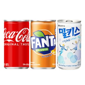 코카콜라 190ml 10캔 + 환타 오렌지 190ml 10캔 + 밀키스 190ml 10캔 / 총 30