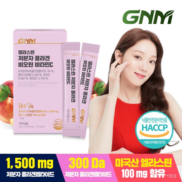 [300달톤] 이성경 엘라스틴 저분자 콜라겐 펩타이드 비오틴 비타민C 분말스틱 1박스