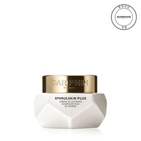 NEW 스티뮬스킨 아이&립 컨투어 크림 15ml