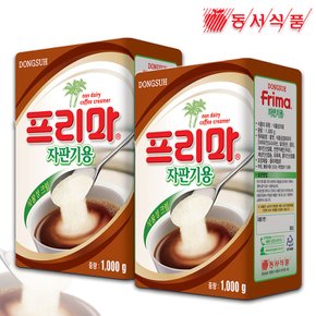 프리마 자판기용 1kg X2개