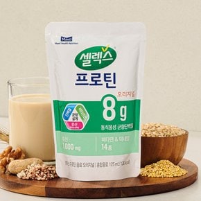 마시는 프로틴 음료 오리지널 1박스(125ml x 12포)