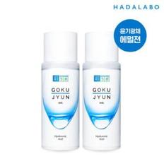 고쿠쥰 밀크 140ml x2개