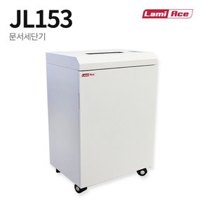 라미에이스 문서세단기 JL153[NEX]