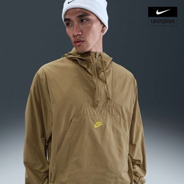 나이키 맨즈 나이키 클럽 마리나 아노락 XGX IH7118-297