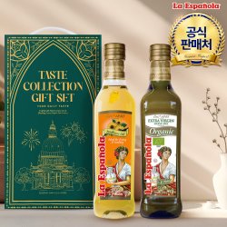 유기농 엑스트라버진 올리브오일 500ml 1병 + 해바라기유 500ml 1병 추석 선물세트