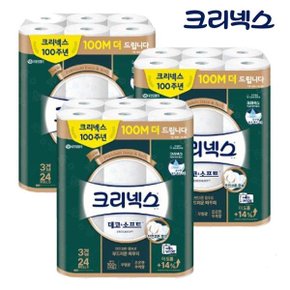 크리넥스 천연펄프 테코 소프트 3겹 34M 24롤 x3팩_P361758358