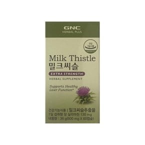 GNC 밀크씨슬 600mg x 60캡슐 1박스