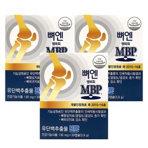 네추럴웨이 뼈엔 엠비피 MBP 30캡슐 3개