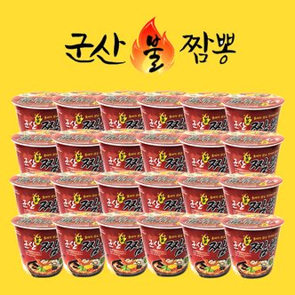 예찬愛 [군산짬뽕맛집] 불짬뽕컵면 82gx24입(2박스)