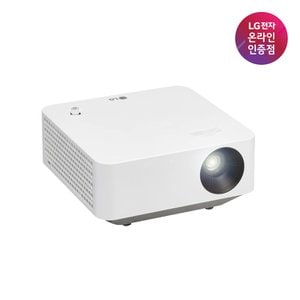 LG 전자 시네빔 PF510QA 빔프로젝터 FHD 가정용 투사형