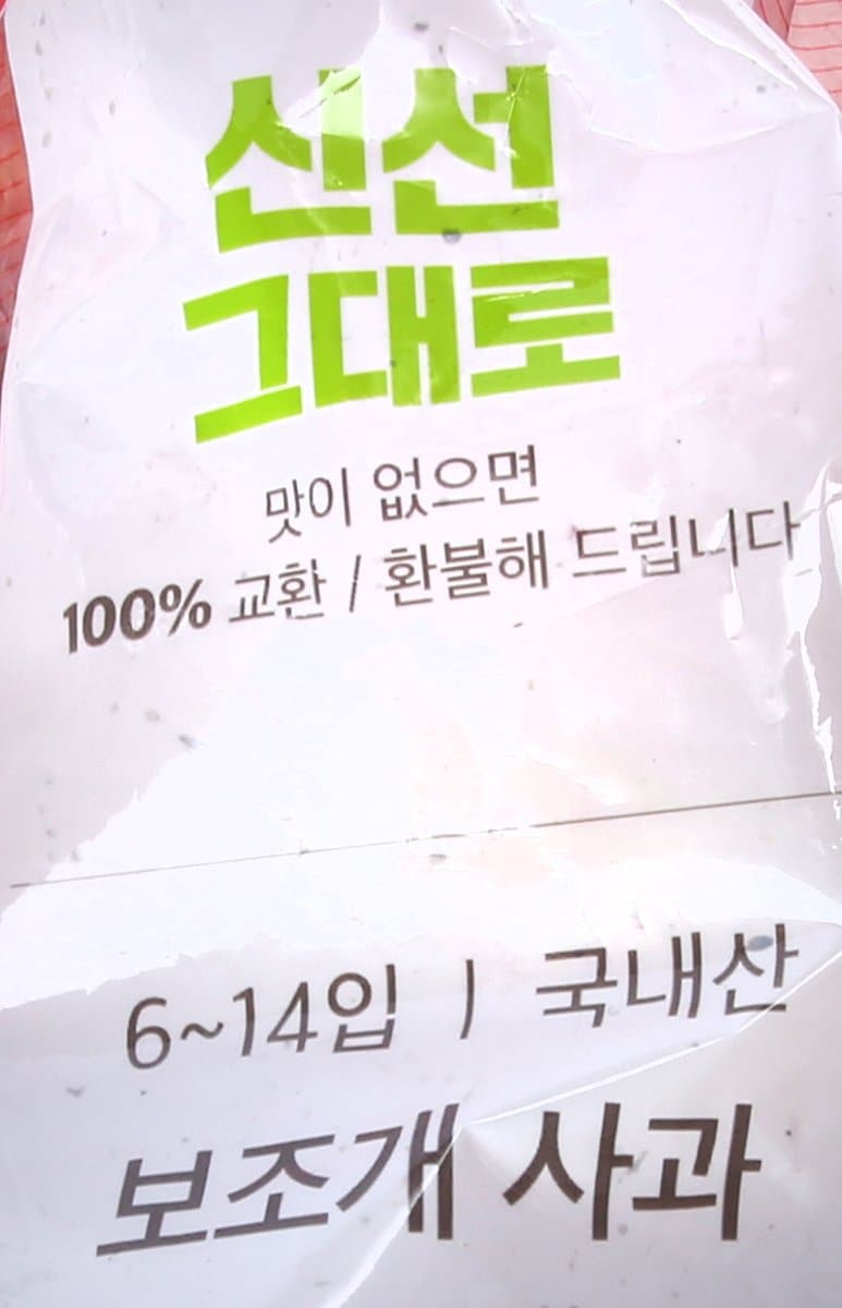 품질표시이미지1