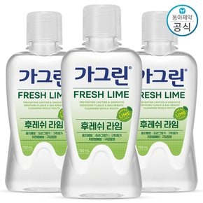 가그린 후레쉬라임 750ml x3개