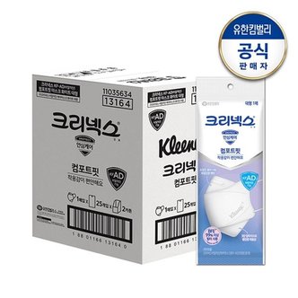 크리넥스컴포트 - 추천•인기 상품, 이마트몰 크리넥스컴포트 - 추천•인기 상품, 이마트몰