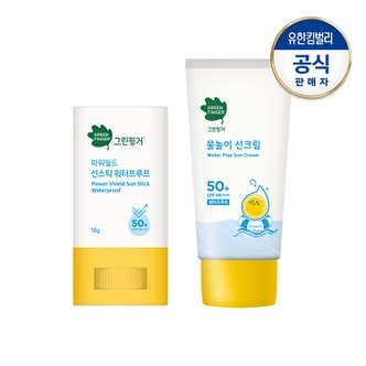 그린핑거 물놀이 파워쉴드 선스틱 워터프루프18g+물놀이 선크림 50ml