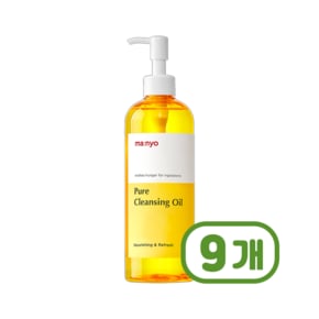 마녀공장 퓨어클렌징오일 약산성저자극 100ml x 9개