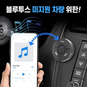 삼성 갤럭시 A30/A31/A32/A33/A34/A42 차량용 블루투스 핸즈프리 리시버 전화통화+음악감상