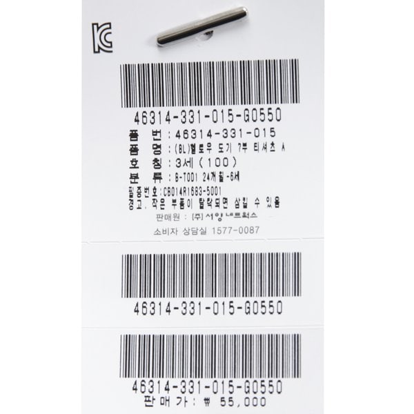 상품이미지8