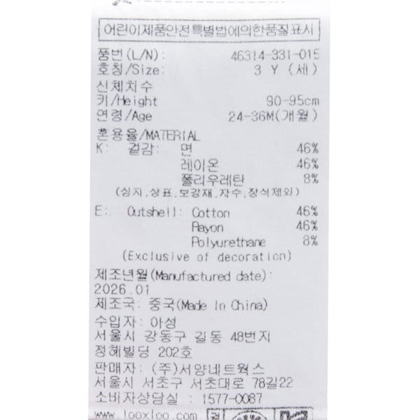 상품이미지9