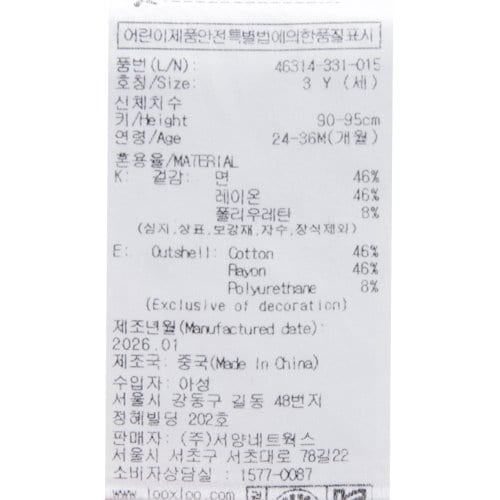 상품이미지9