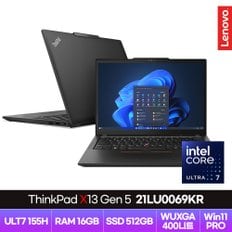 ThinkPad X13 Gen 5 (21LU0069KR)