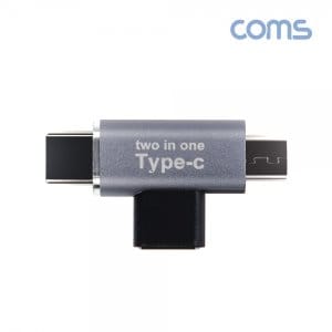 엠지솔루션 IH297 Coms USB3.1(TypeC)젠더,m-5Pin,변환연장꺾임T