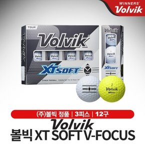 XT 소프트 포커스V 볼 3피스12알 TA2140136