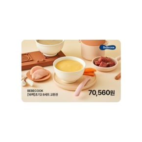 [16팩]초기2 - 이유식 150g x 16팩(8세트) 교환권