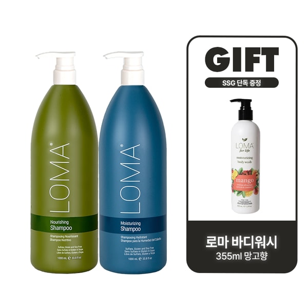 [바디워시 증정]로마 너리싱 샴푸 1L+모이스처라이징 샴푸 1L
