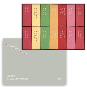 진가 한입 양갱 14개 세트 한 구치요칸 세트 55g×14개 선물 포장 패키지