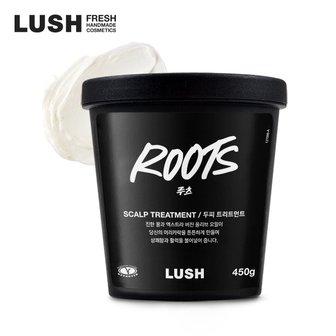 LUSH [공식]루츠 450g - 두피 트리트먼트