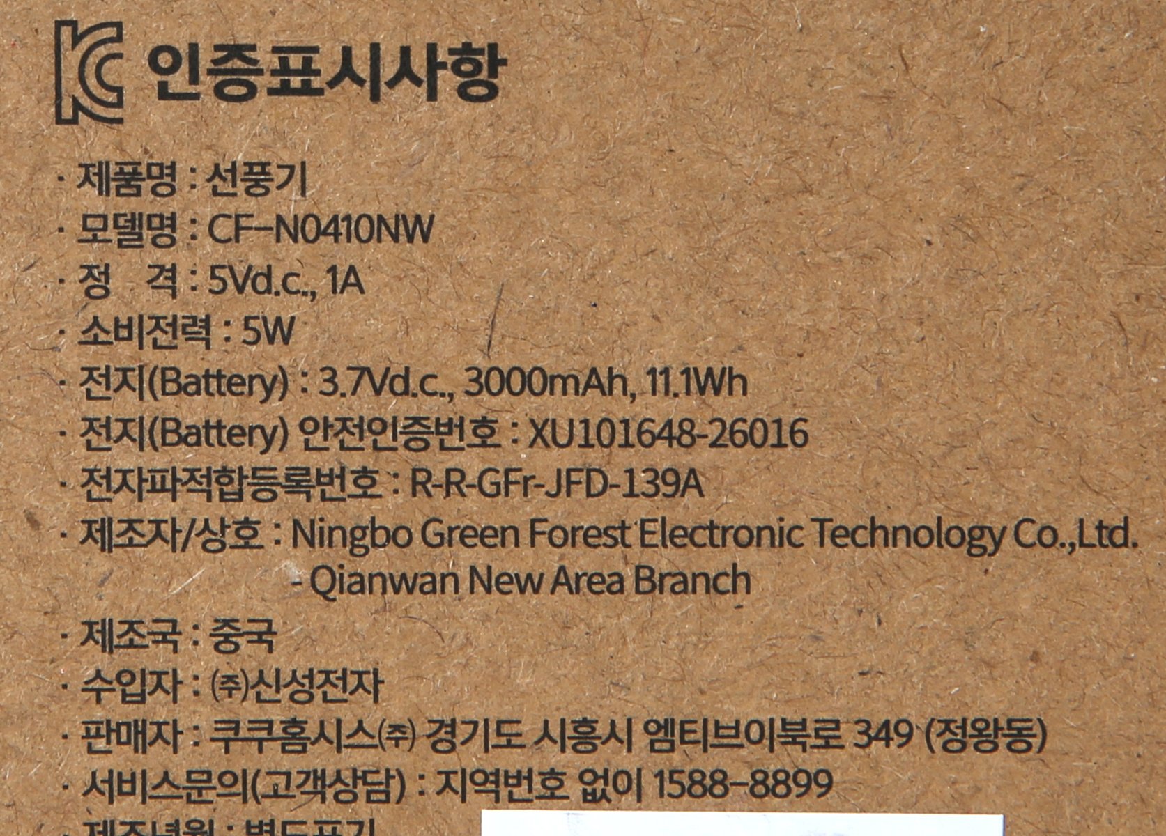 품질표시이미지1
