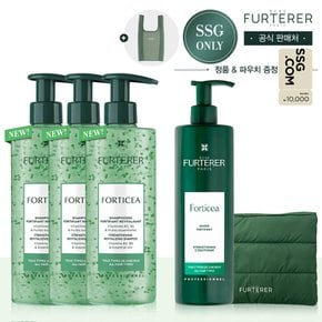 [1만원상품권][2종택1]르네휘테르 샴푸 트리오 세트(+포티샤 마스크 600ml+패딩파우치+오간자백)