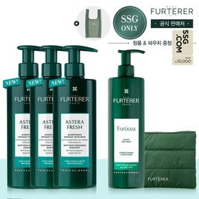 [1만원상품권][2종택1]르네휘테르 샴푸 트리오 세트(+포티샤 마스크 600ml+패딩파우치+오간자백)