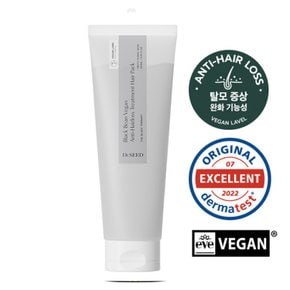 블랙빈 비건 탈모 트리트먼트 헤어팩 250ml