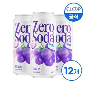 클룹 제로소다 포도 500ml 12입