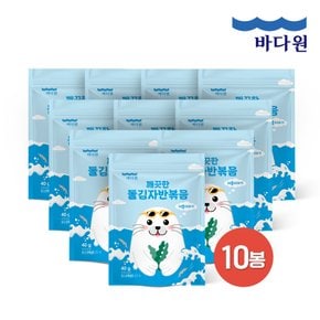 깨끗한 돌김자반볶음 오리지널 40g x 10봉