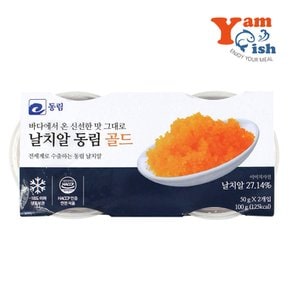 동림 날치알 골드 100g