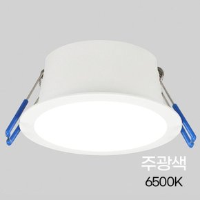 다운라이트 LED 컷오프 3인치 5W 주광 화이트 (WE3DB3C)