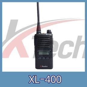 연화엠텍  XL-400 고성능무전기 업무용무전기