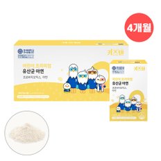 (9월12일14시 주문마감)(+쇼핑백)연세 키즈텐 어린이 프리미엄 유산균 프로바이오틱스 아연 2g x 120포(4개월분)