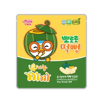 프로엠 뽀로로 유기농 까까 단호박 떡뻥 10g*1봉 / 아이과자 아기간식.