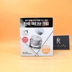 이나연piCk 아벤느 HAB3 탄력 액티브 크림 기획 (+에센스인로션 25ml+클리낭스클렌징젤 25ml