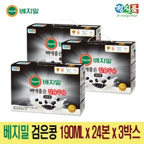 뼈에좋은 칼슘두유 검은콩 190ml x 72팩