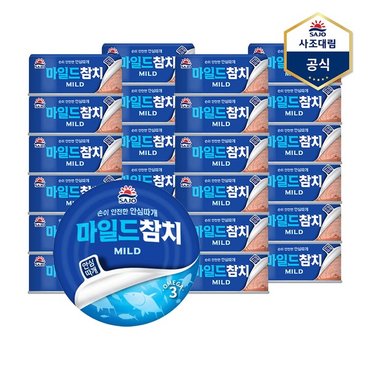 대림선 마일드참치 안심따개  150g X 24캔  참치캔 통조림_P340731209