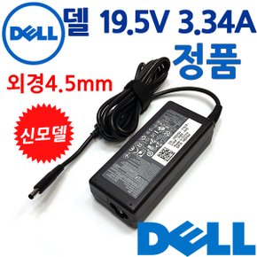 델 정품 19.5V 3.34A 4.5mm OptiPlex 3060 MFF 어댑터